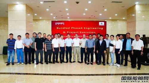 57亿大单签约！海油工程再次刷新纪录