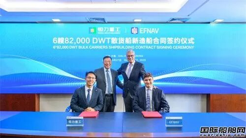 再签6艘！民营造船新巨头持续接单